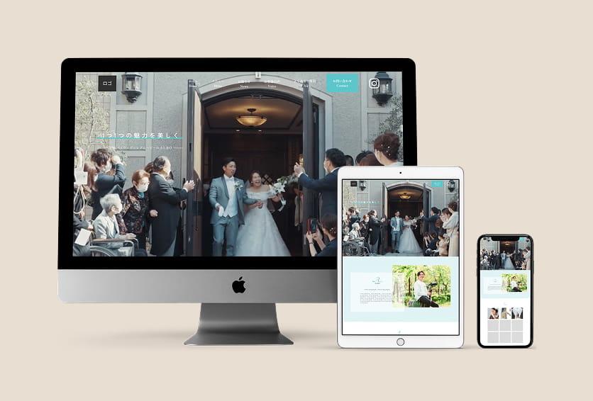 ホームページ制作-04