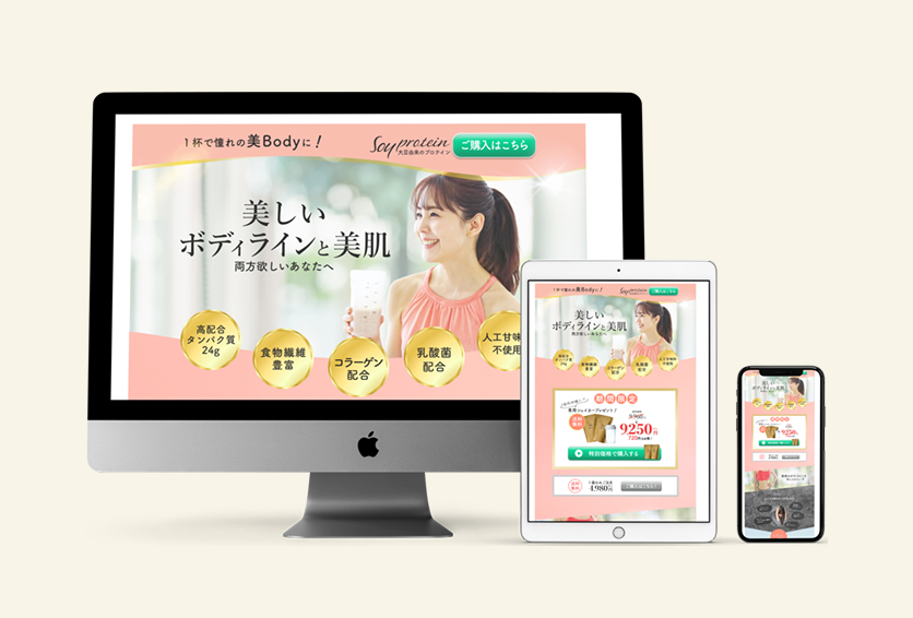 ホームページ制作-b